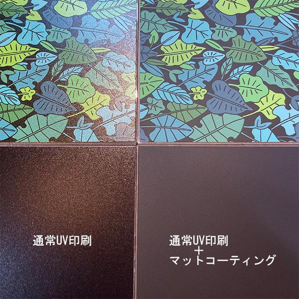 UVプリントカラーをマットにコーティング!