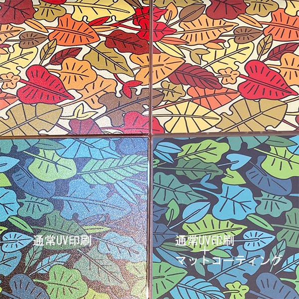 UVプリントカラーをマットにコーティング!