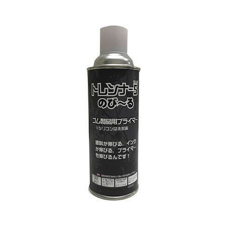 トレンナー5のび〜る 伸びる素材(ゴム材)に適したプライマー